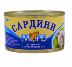 Сардини натуральні в олії МОРЕ 230 г